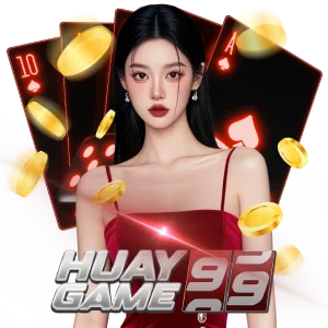 แทงหวยลาว
